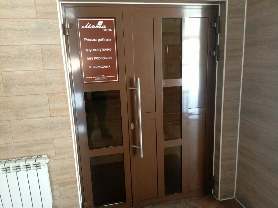 Гостиница Мята Орск-38
