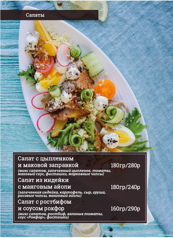 Гостиница Мята Орск-229