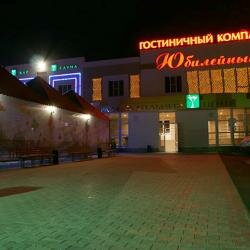 Гостиница Мята Орск