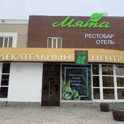 Гостиница Мята Орск