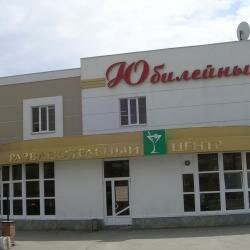 Гостиница Мята Орск-45