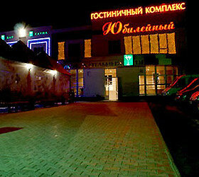 Гостиница Мята Орск-39