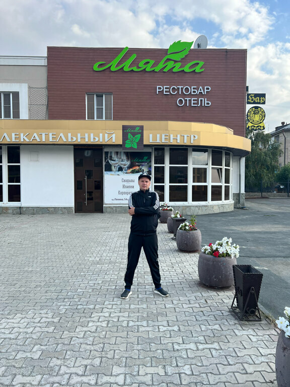 Гостиница Мята Орск-213