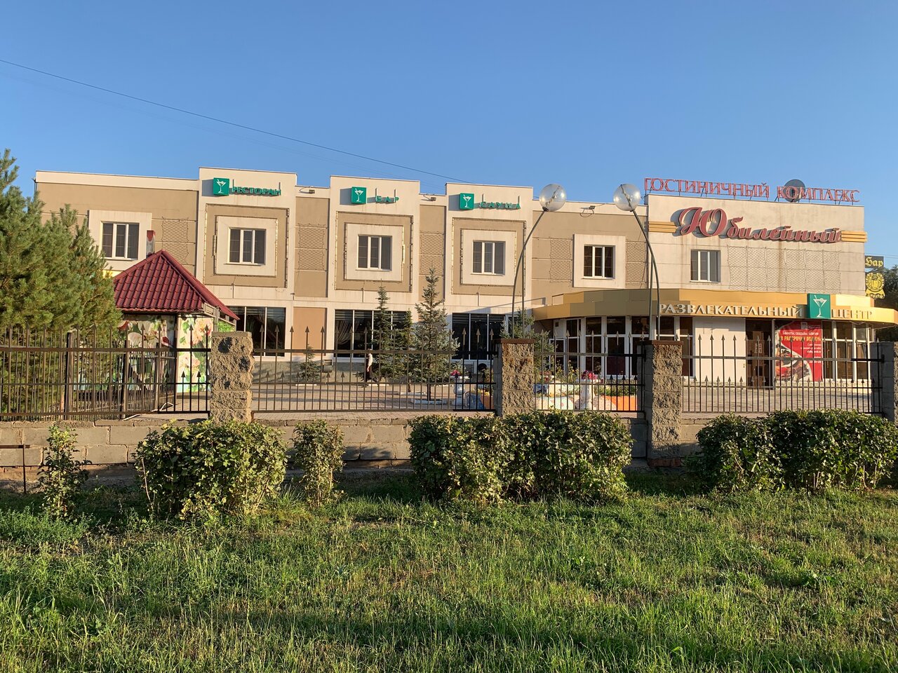 Гостиница Мята Орск-10