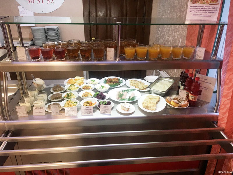 Гостиница Мята Орск-154