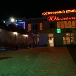 Гостиница Мята Орск