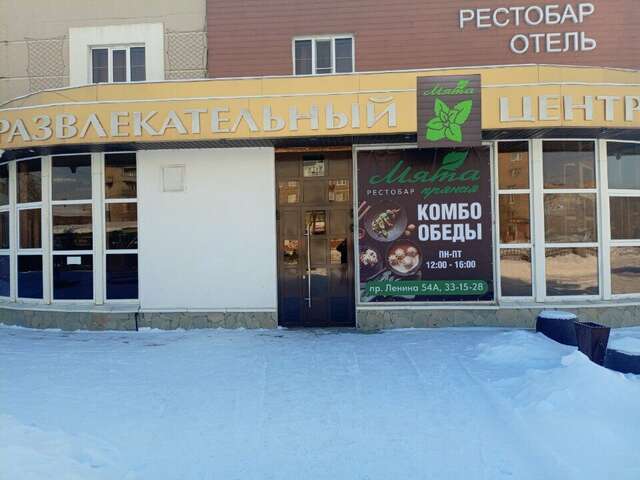 Гостиница Мята Орск-30