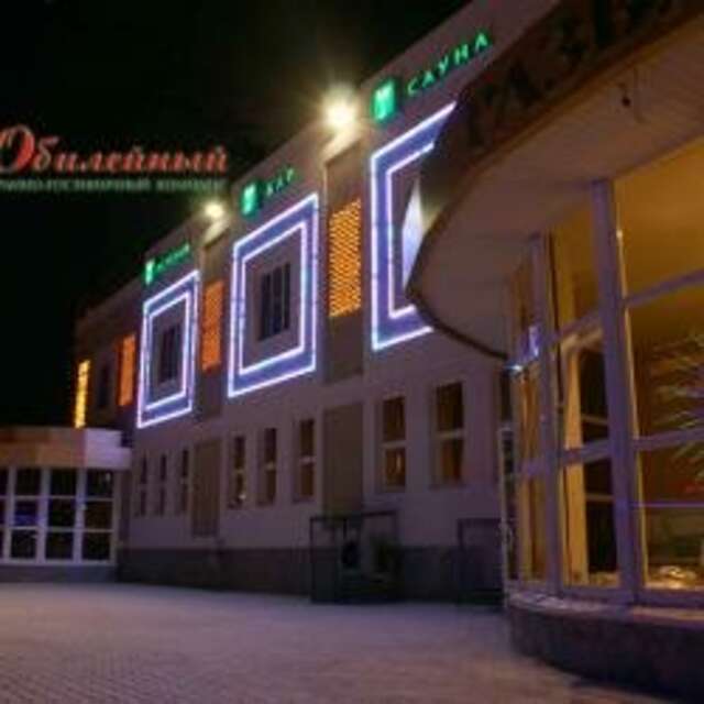 Гостиница Мята Орск-51