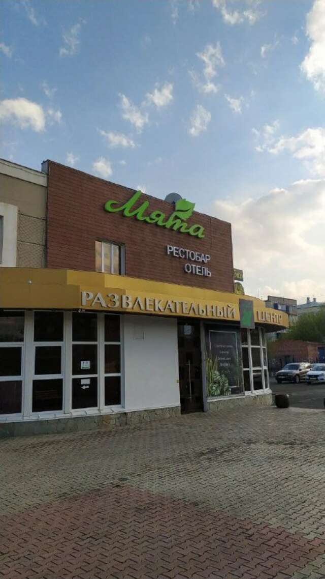 Гостиница Мята Орск-232