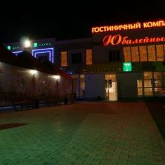 Гостиница Мята Орск-78